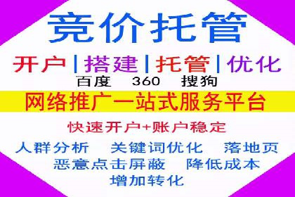 抖音广告创意：信息流推广技巧