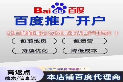 竞价广告的实战经验：一则科技公司的成功案例